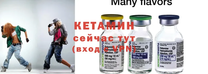 omg маркетплейс  Нелидово  Кетамин ketamine 